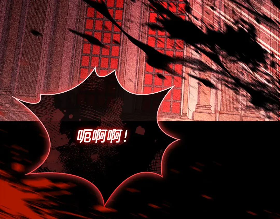 第146话 空间撕裂 第51页