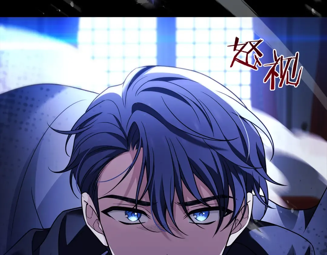 第146话 空间撕裂 第58页