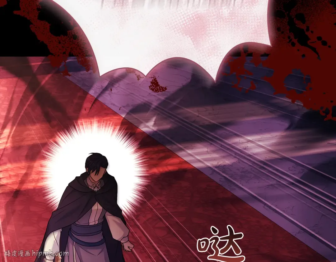 第146话 空间撕裂 第64页