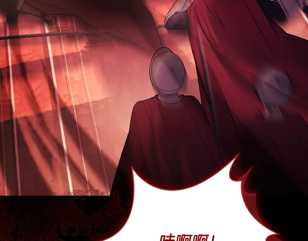 第146话 空间撕裂 第66页