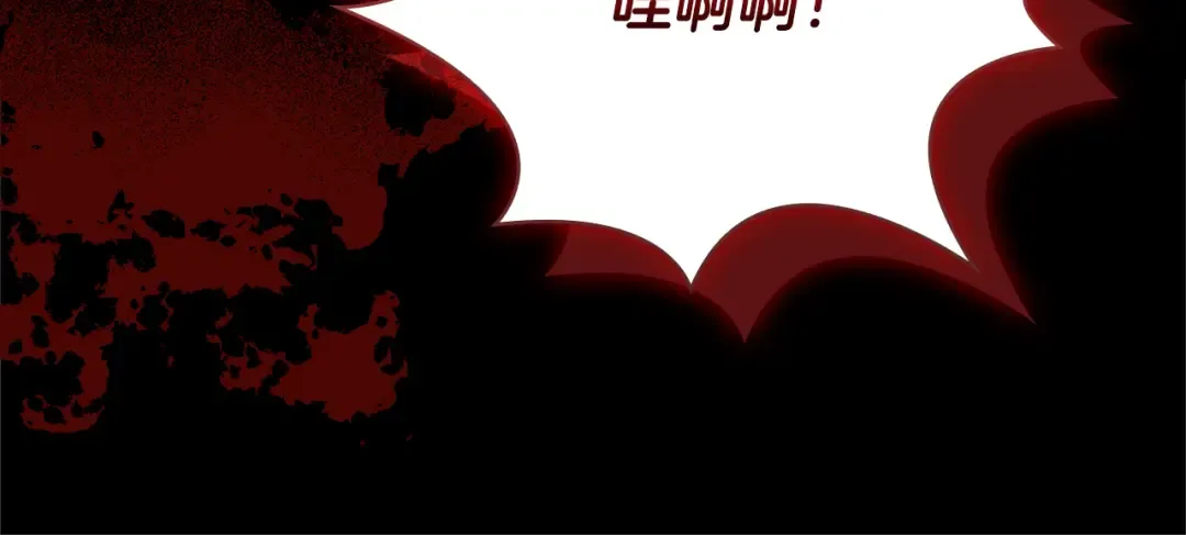 第146话 空间撕裂 第67页