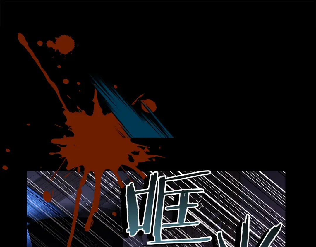 第146话 空间撕裂 第68页
