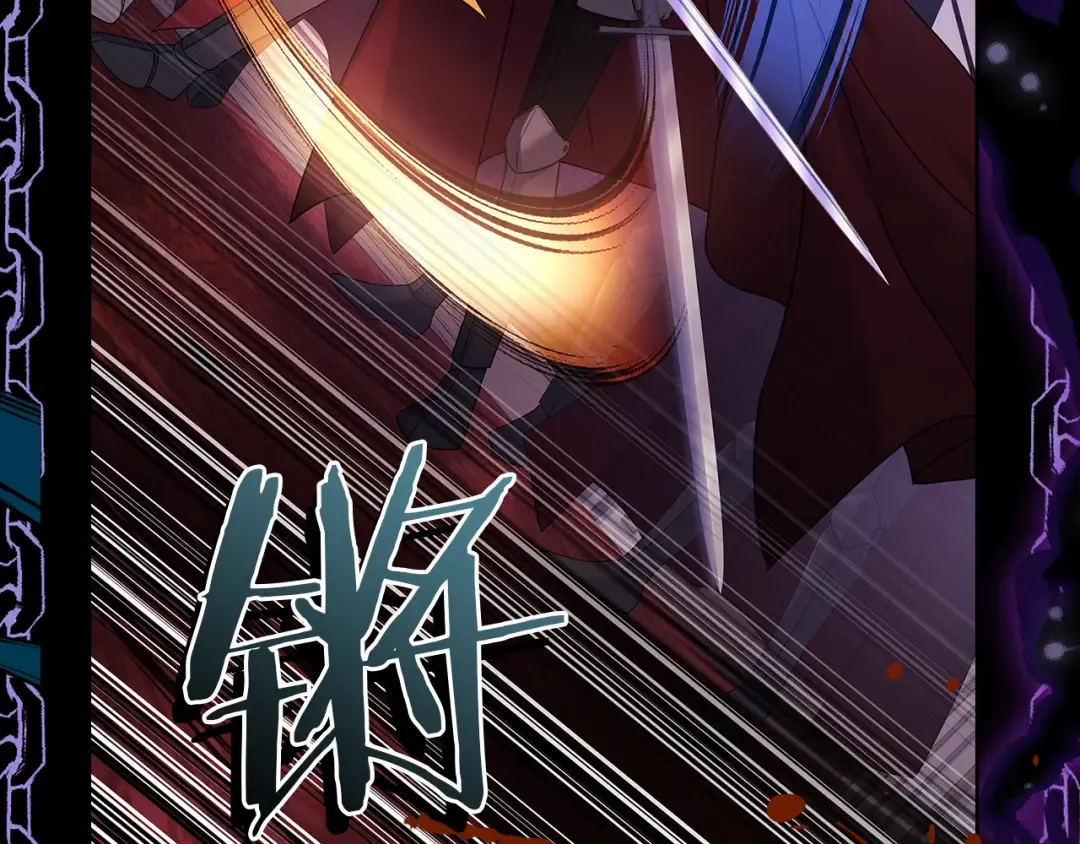 第146话 空间撕裂 第71页