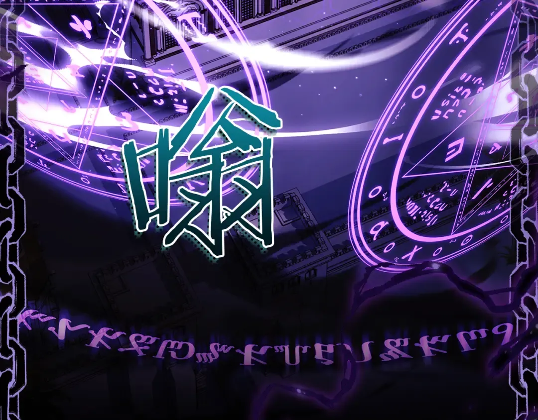第146话 空间撕裂 第74页
