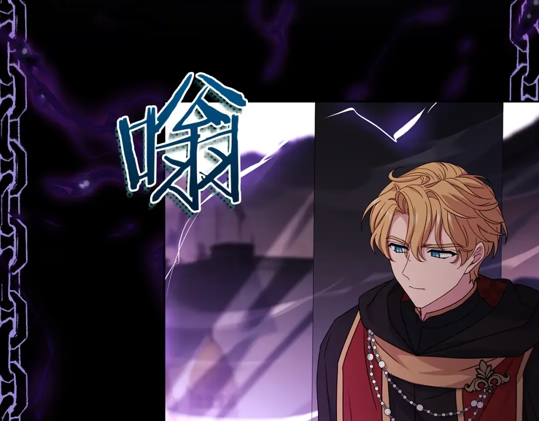 第146话 空间撕裂 第75页