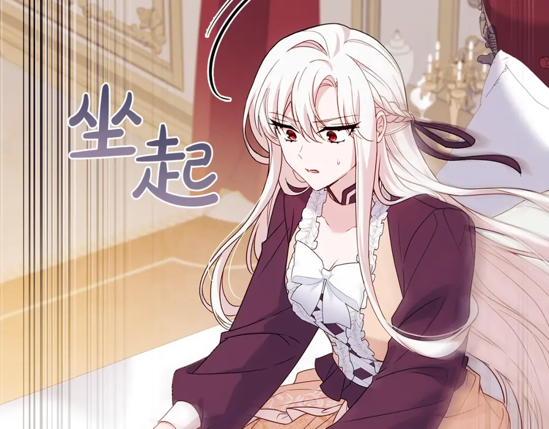 第146话 空间撕裂 第93页