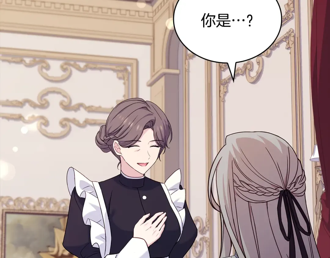第146话 空间撕裂 第100页