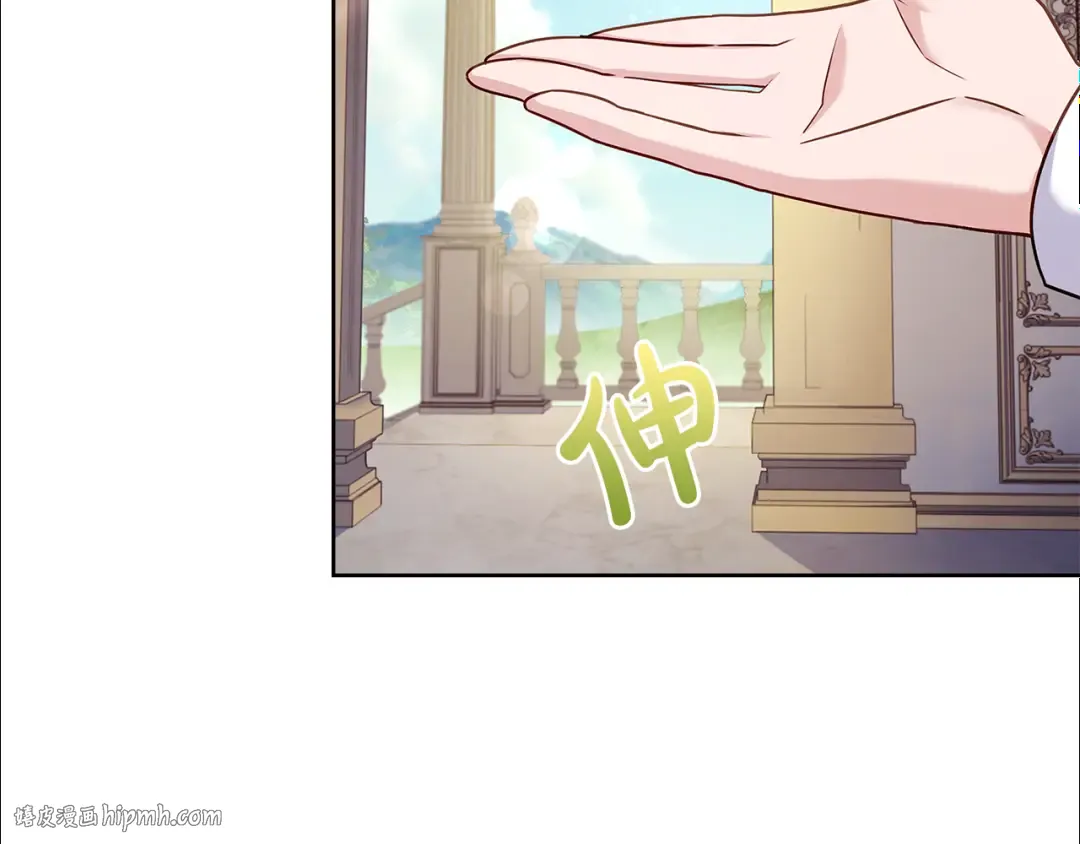 第146话 空间撕裂 第120页
