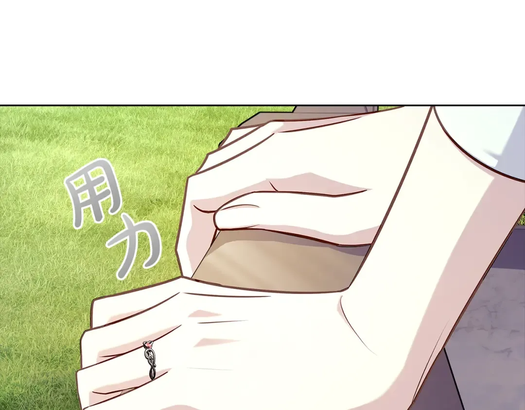 第146话 空间撕裂 第134页