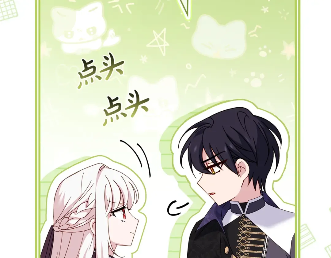 第146话 空间撕裂 第212页