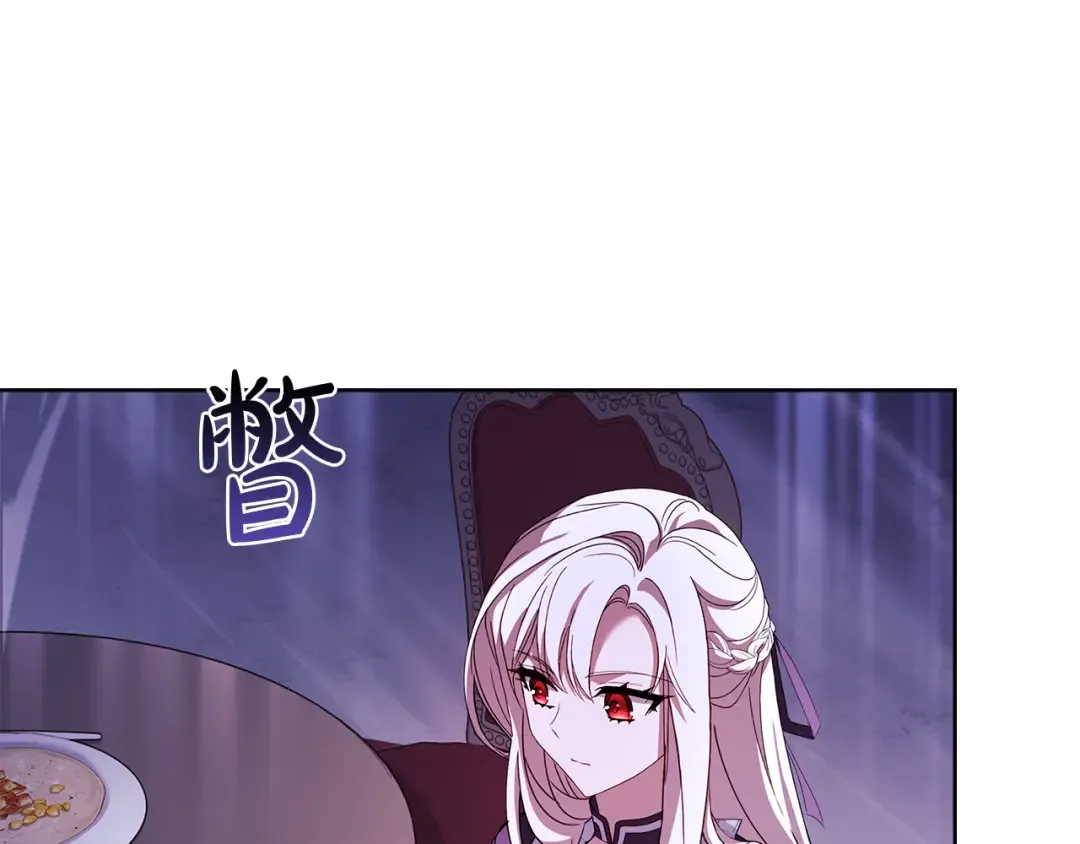 第146话 空间撕裂 第214页