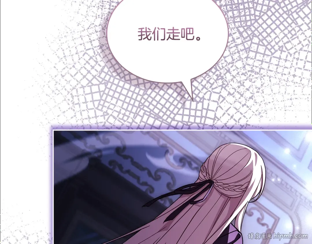 第146话 空间撕裂 第216页
