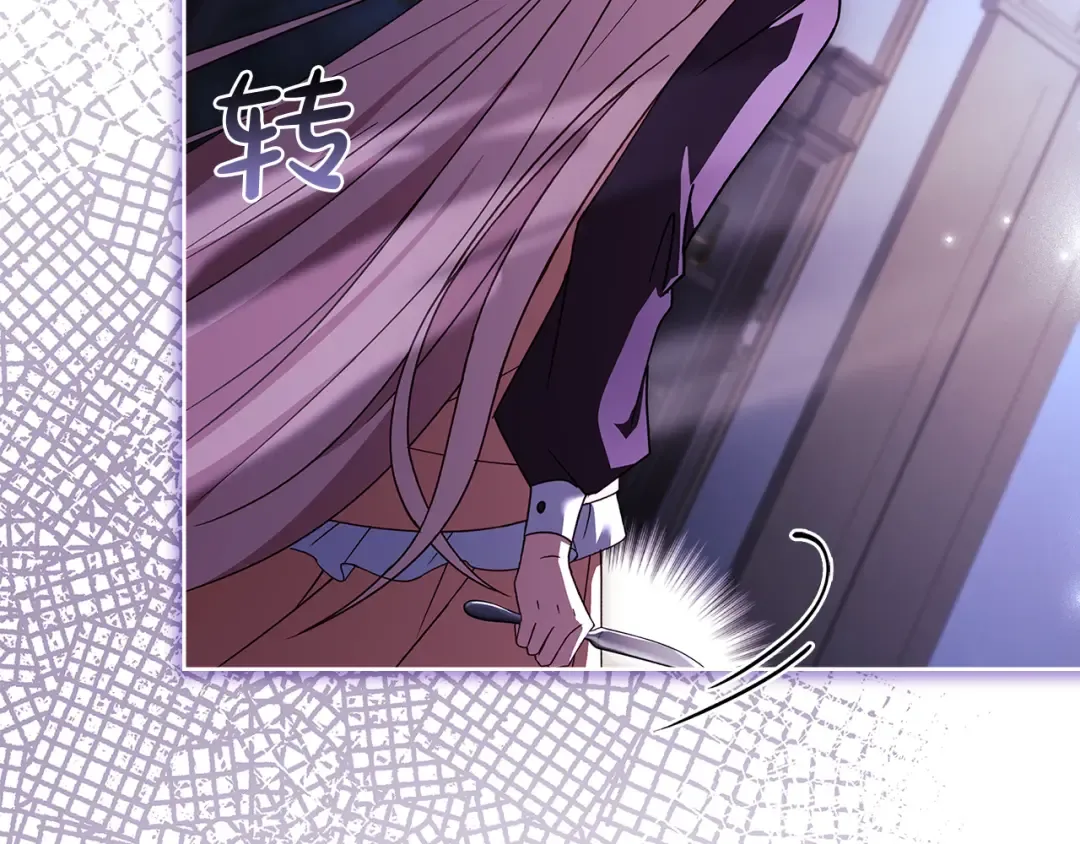 第146话 空间撕裂 第217页