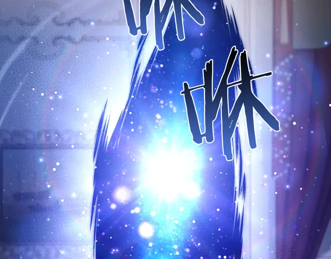 第146话 空间撕裂 第219页