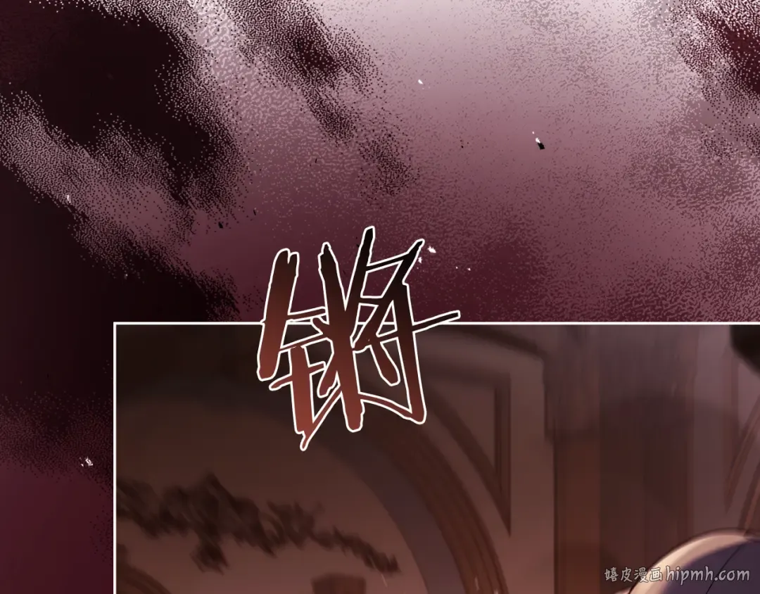 第146话 空间撕裂 第224页
