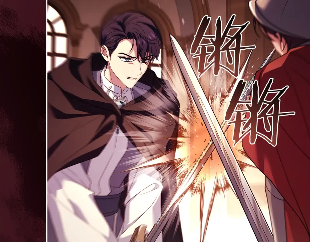 第146话 空间撕裂 第225页