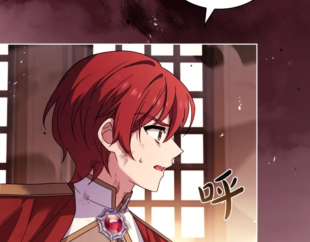 第146话 空间撕裂 第227页