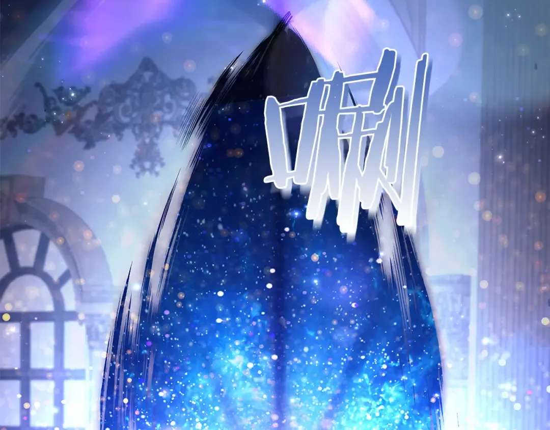 第146话 空间撕裂 第234页