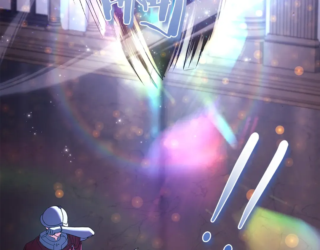 第146话 空间撕裂 第236页