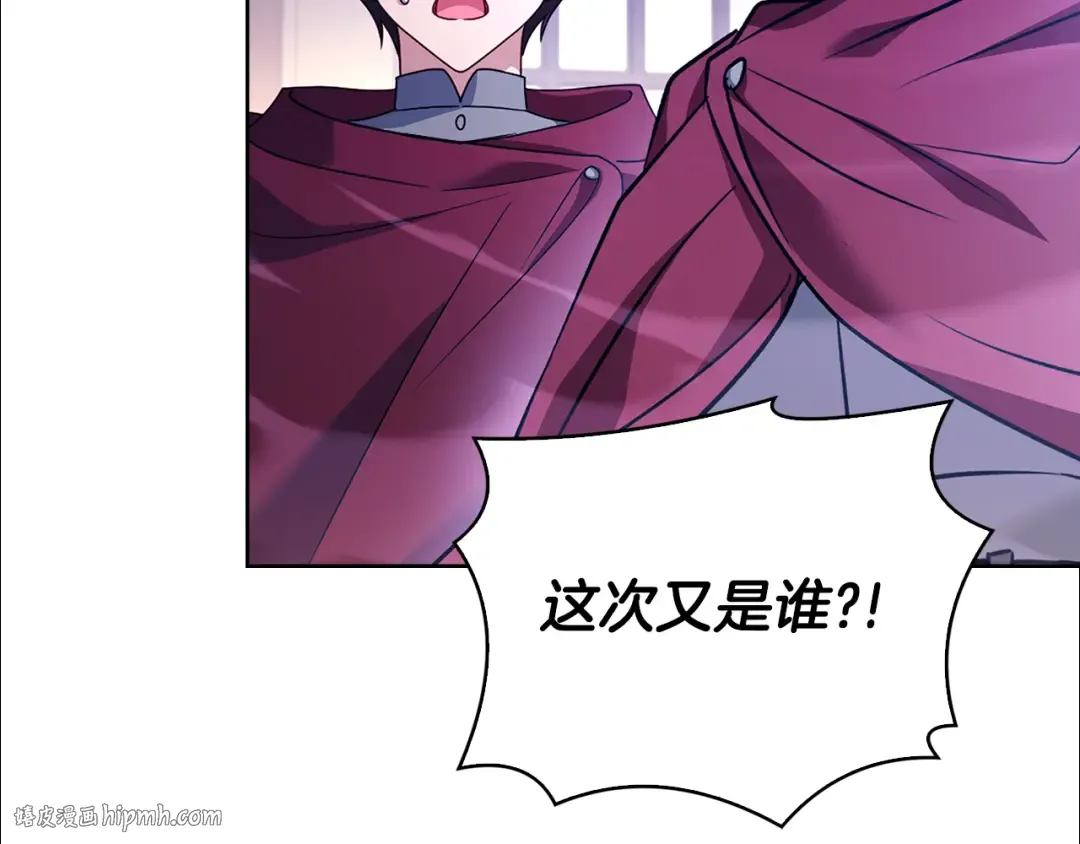 第146话 空间撕裂 第240页