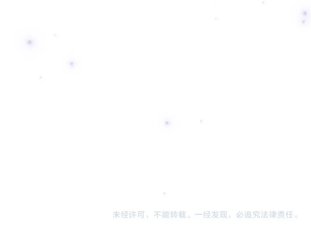 第146话 空间撕裂 第253页