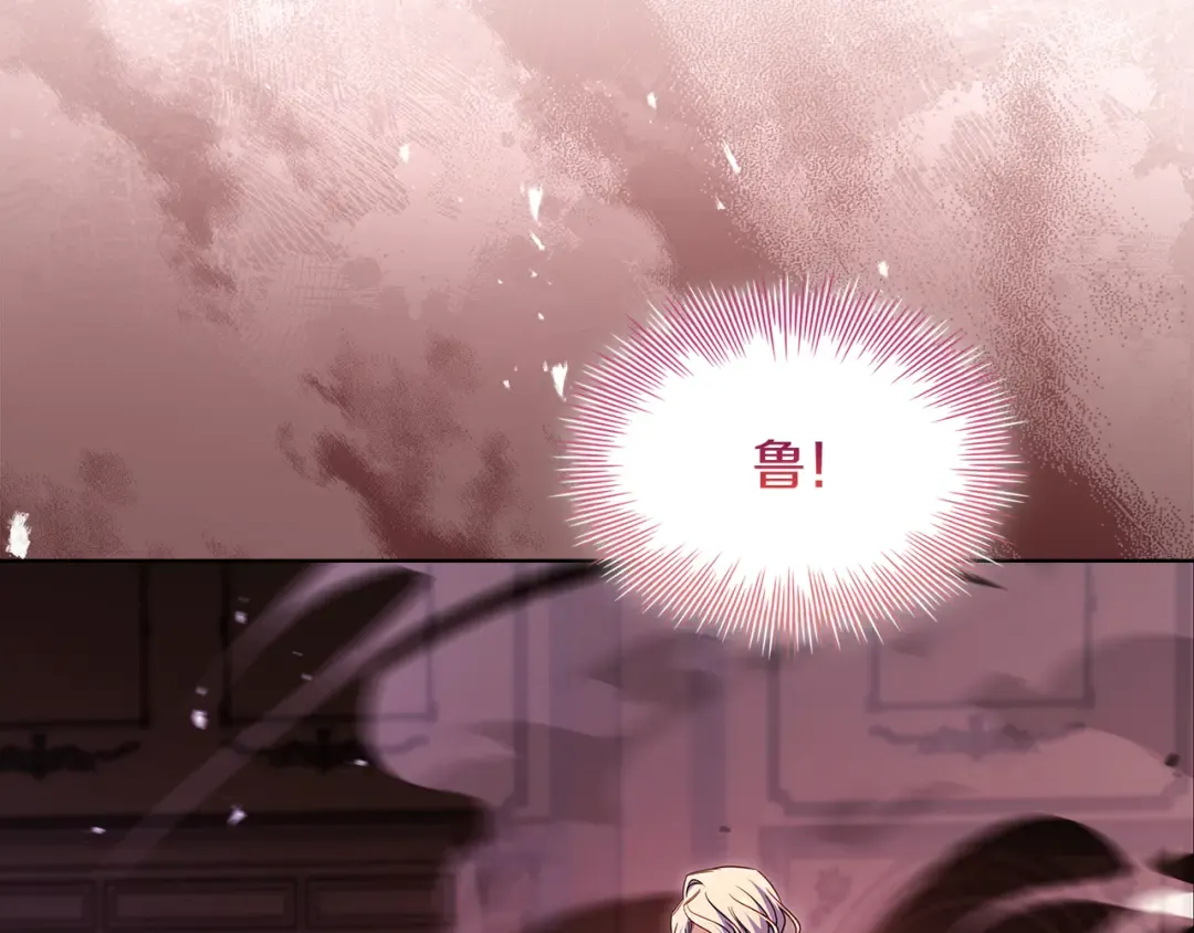 第147话 大败 第11页