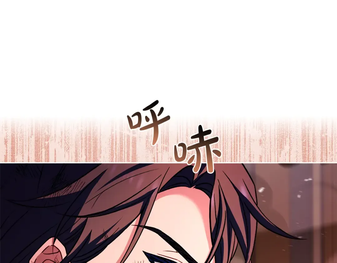 第147话 大败 第15页