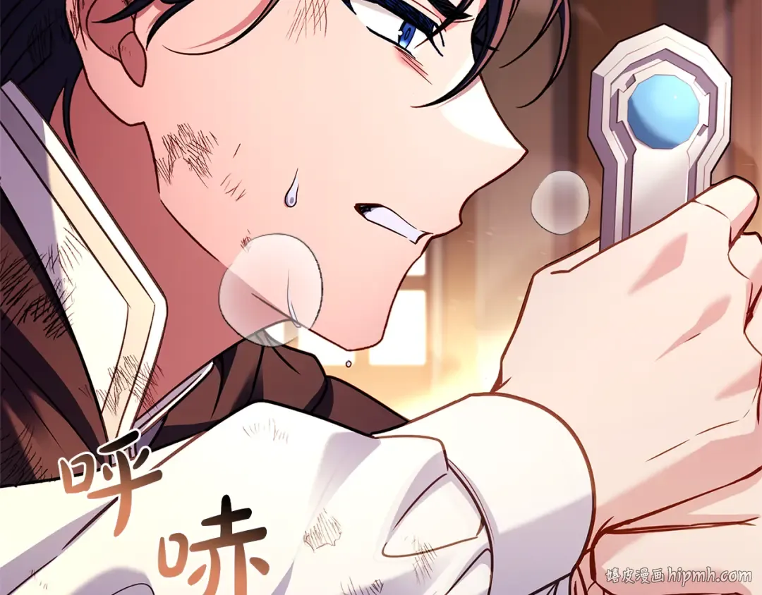 第147话 大败 第16页