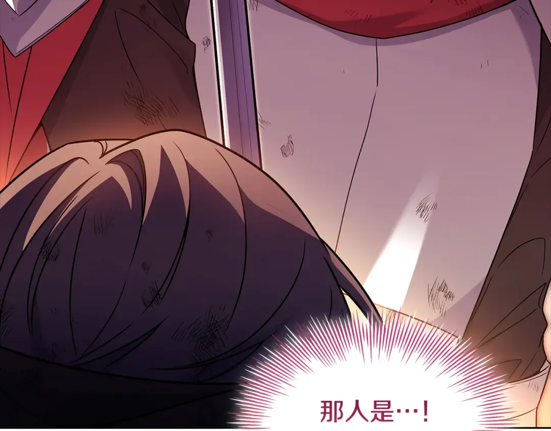 第147话 大败 第20页