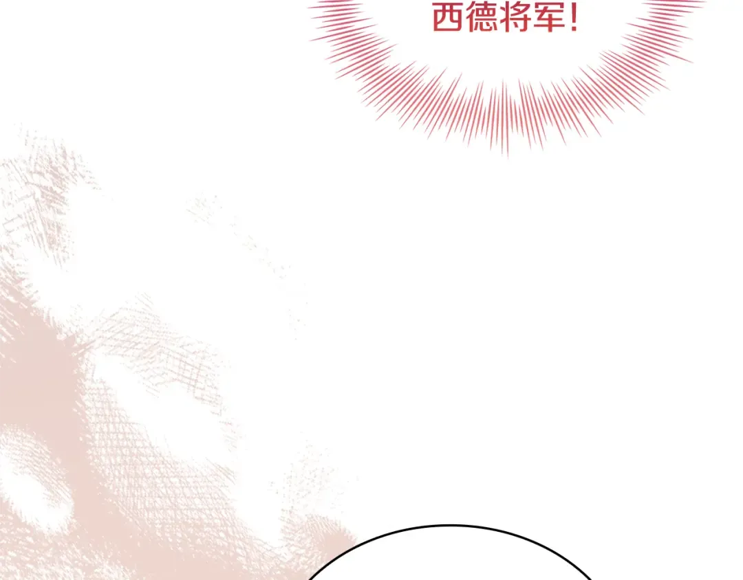 第147话 大败 第21页
