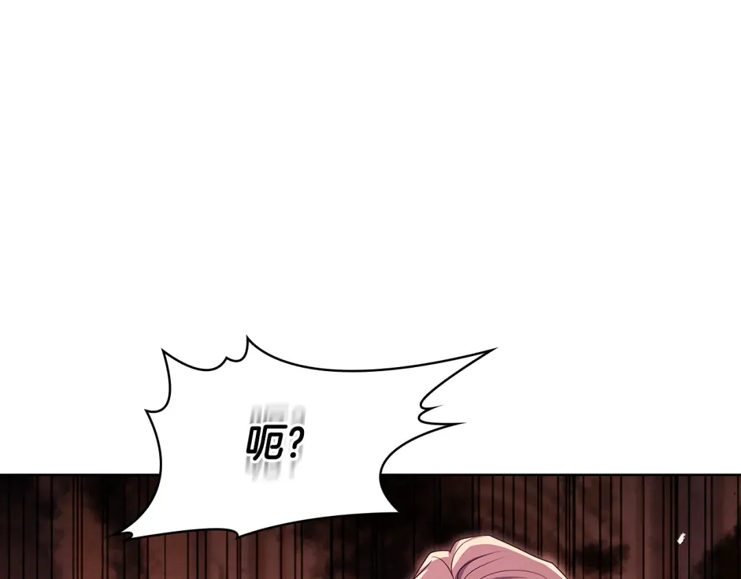 第147话 大败 第30页