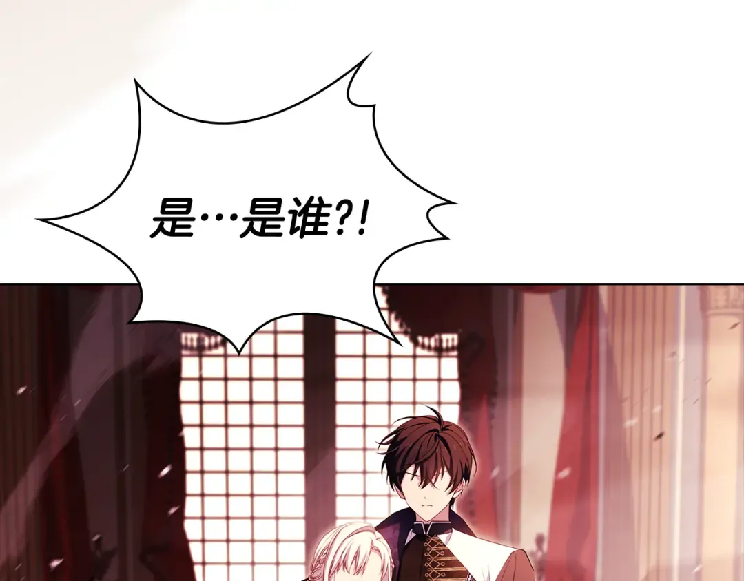 第147话 大败 第35页