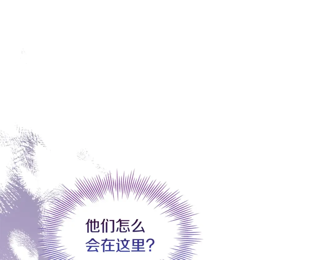 第147话 大败 第39页