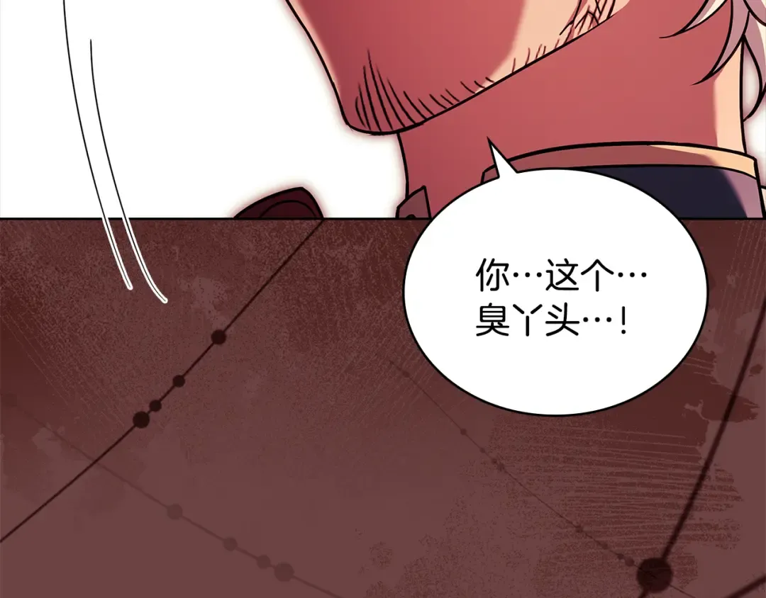 第147话 大败 第51页
