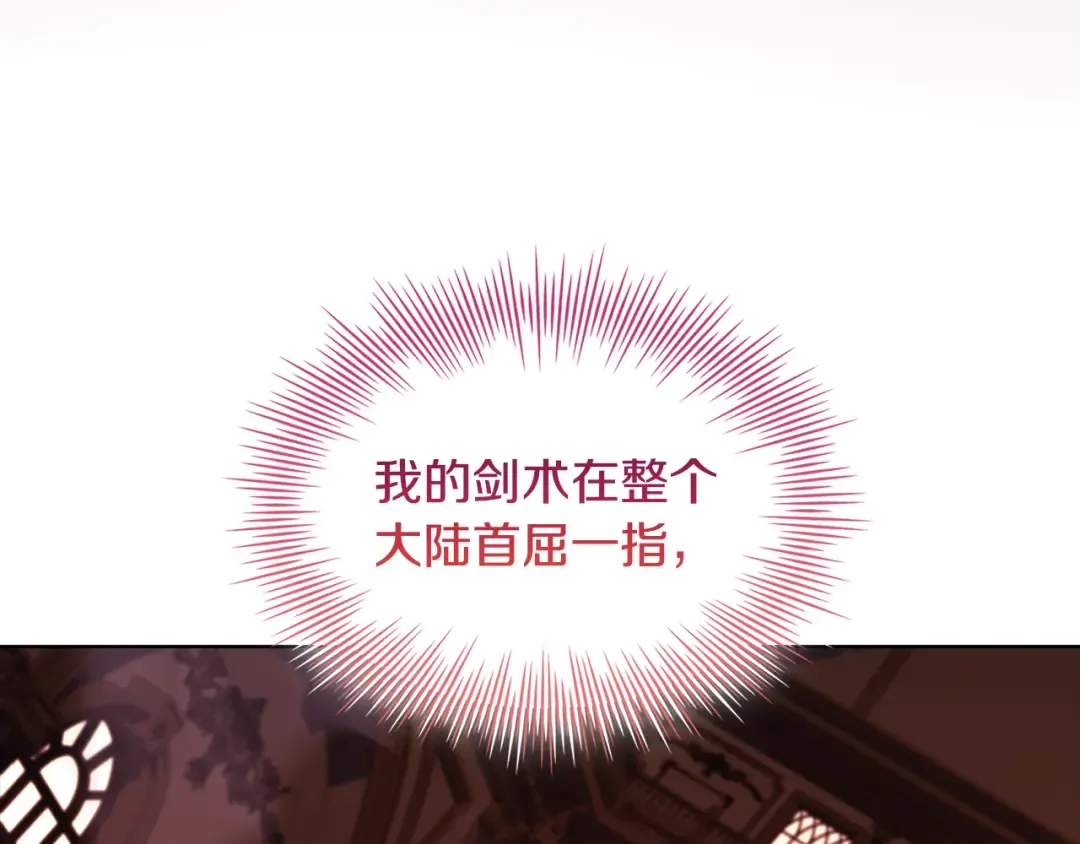 第147话 大败 第65页