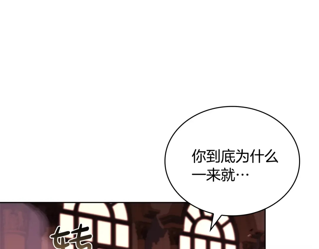 第147话 大败 第69页