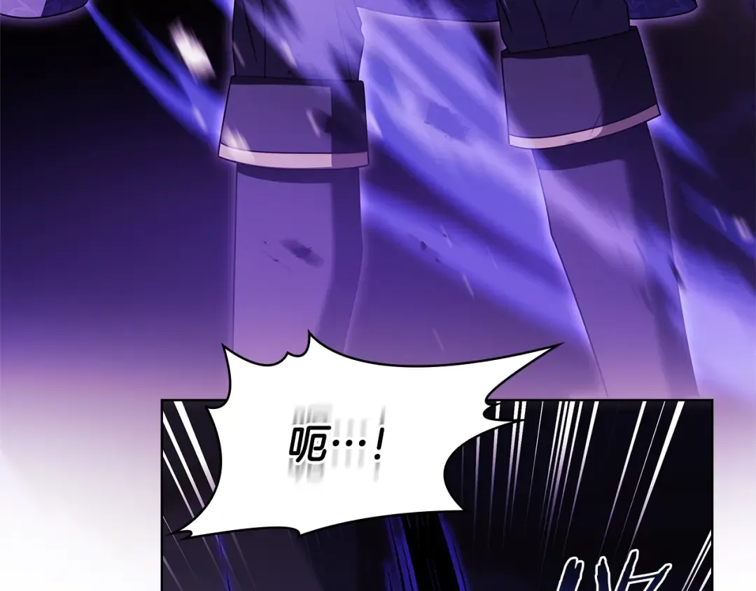 第147话 大败 第75页