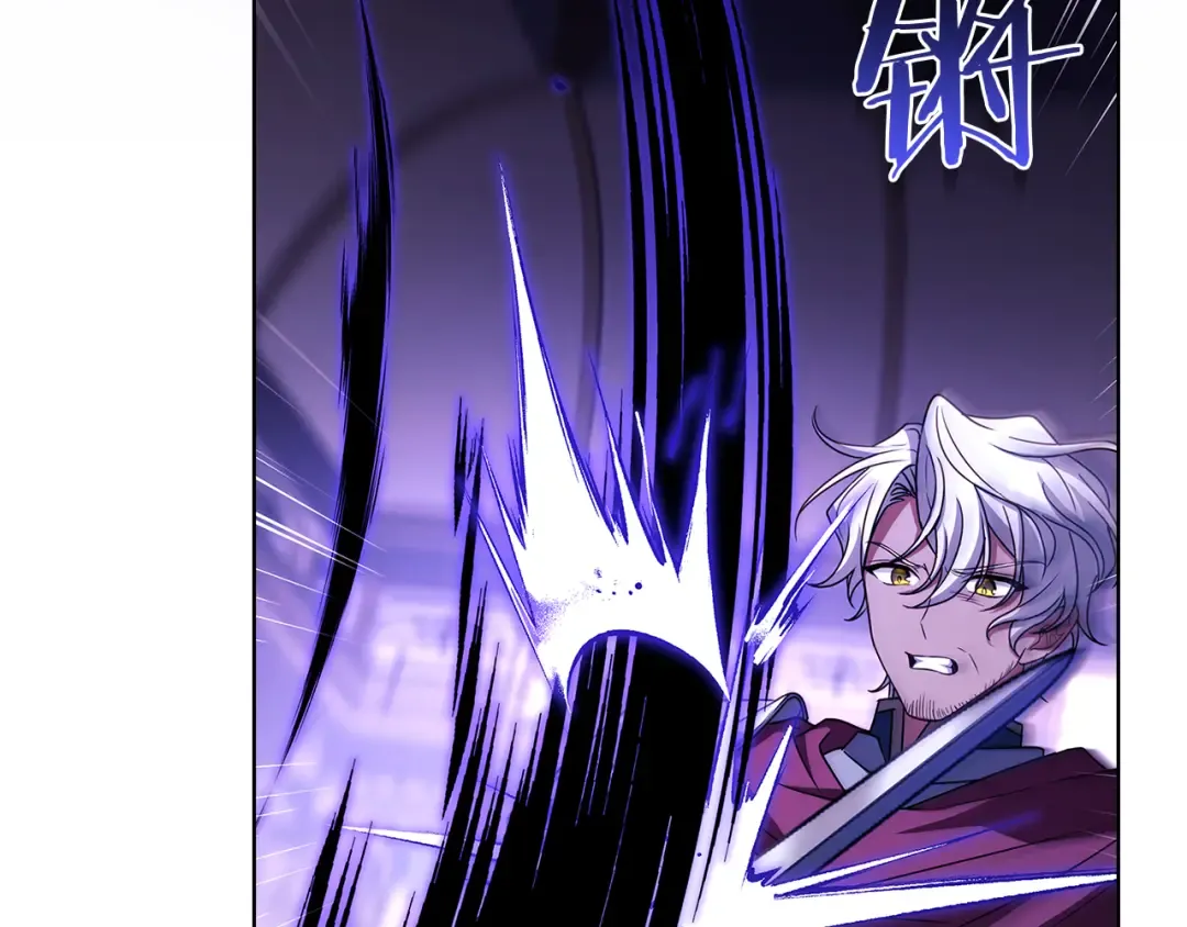 第147话 大败 第76页