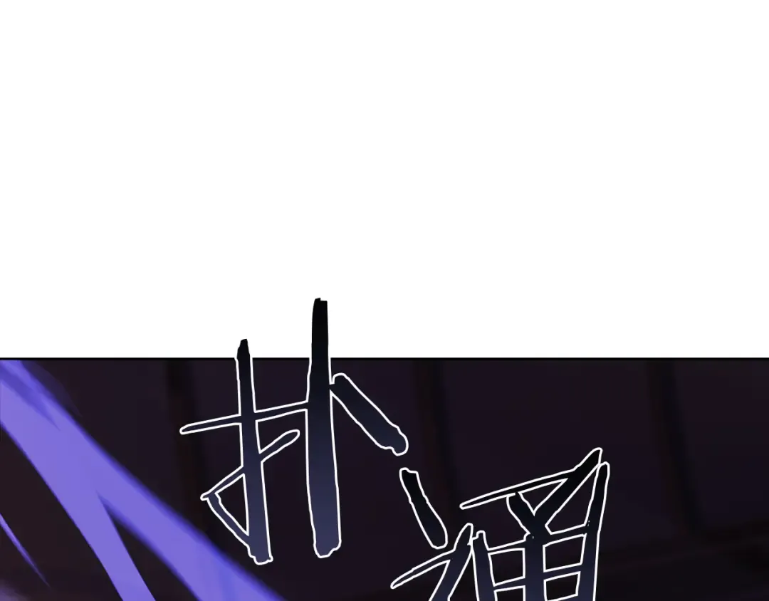 第147话 大败 第79页