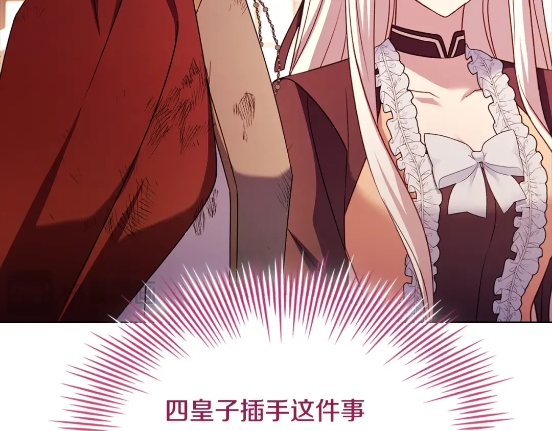 第147话 大败 第98页