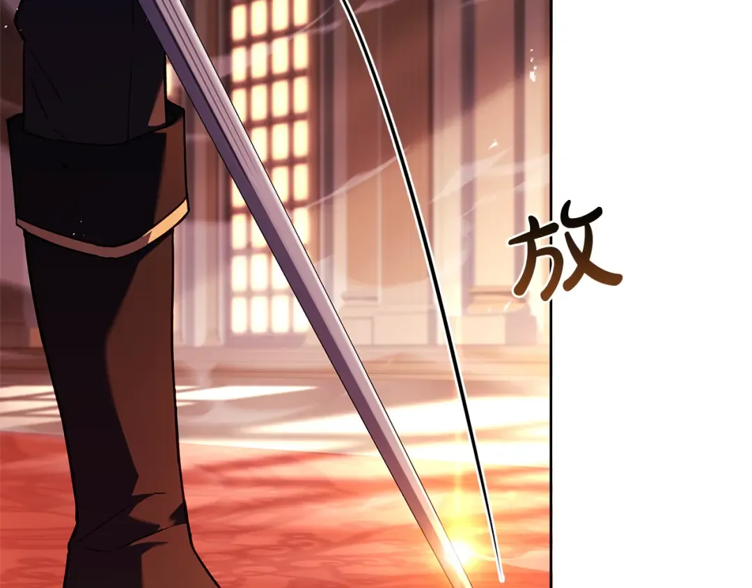 第147话 大败 第111页