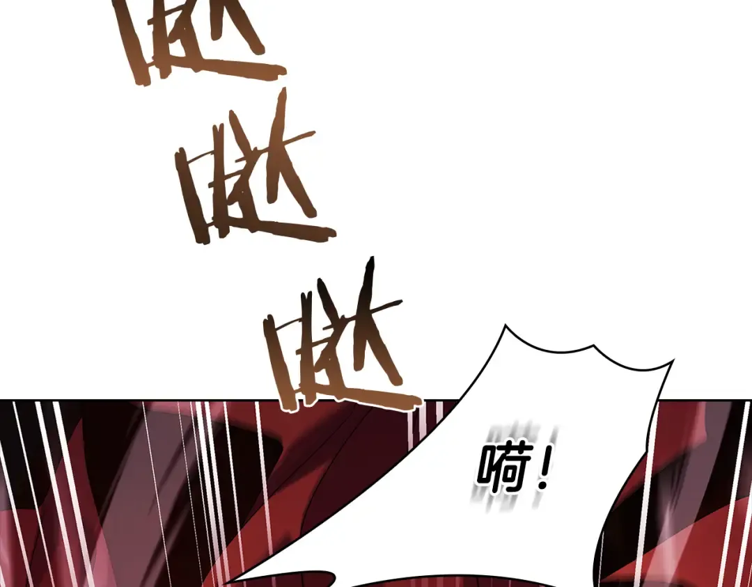 第147话 大败 第122页