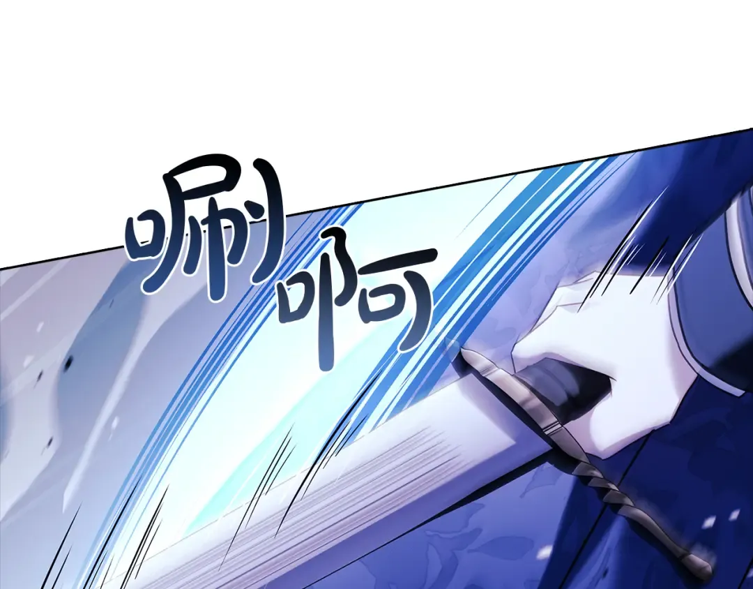 第147话 大败 第129页