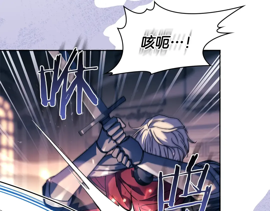 第147话 大败 第131页
