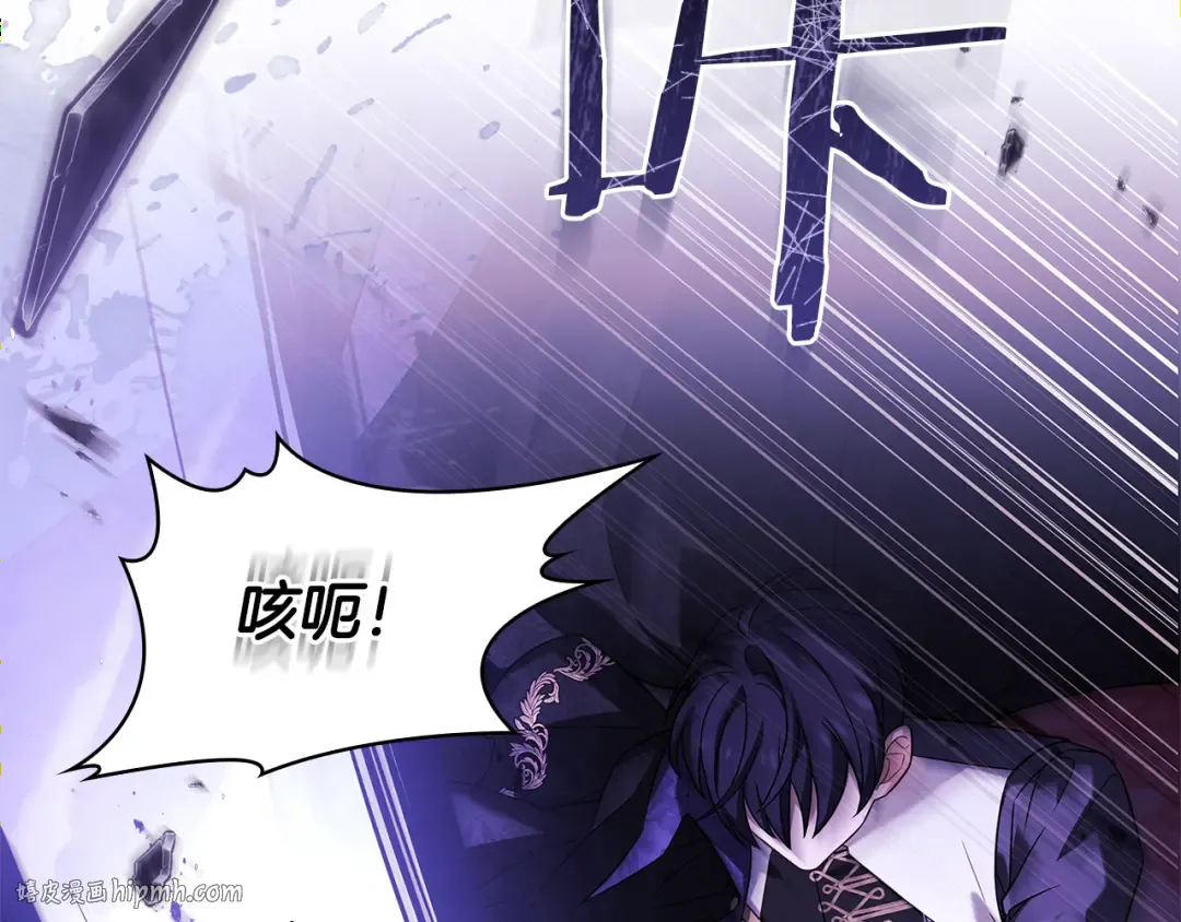 第147话 大败 第136页