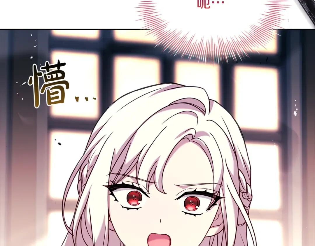 第147话 大败 第140页