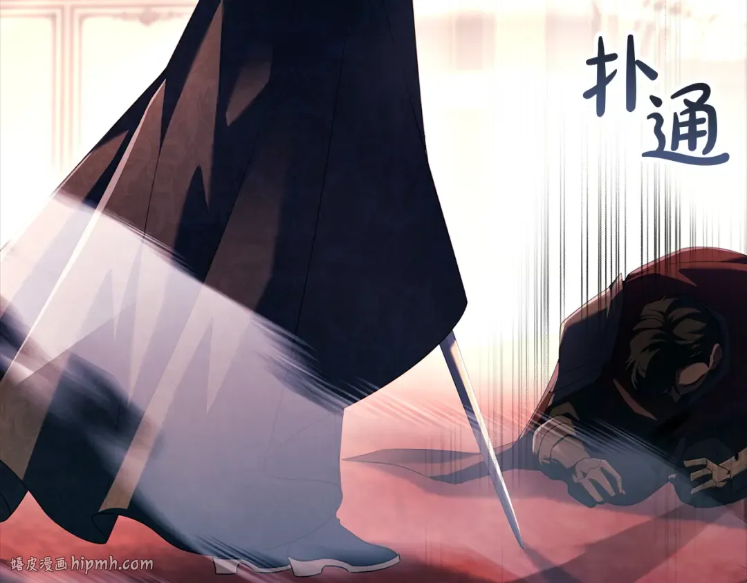 第147话 大败 第144页