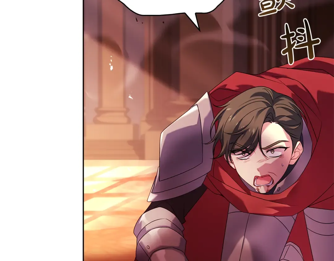 第147话 大败 第147页
