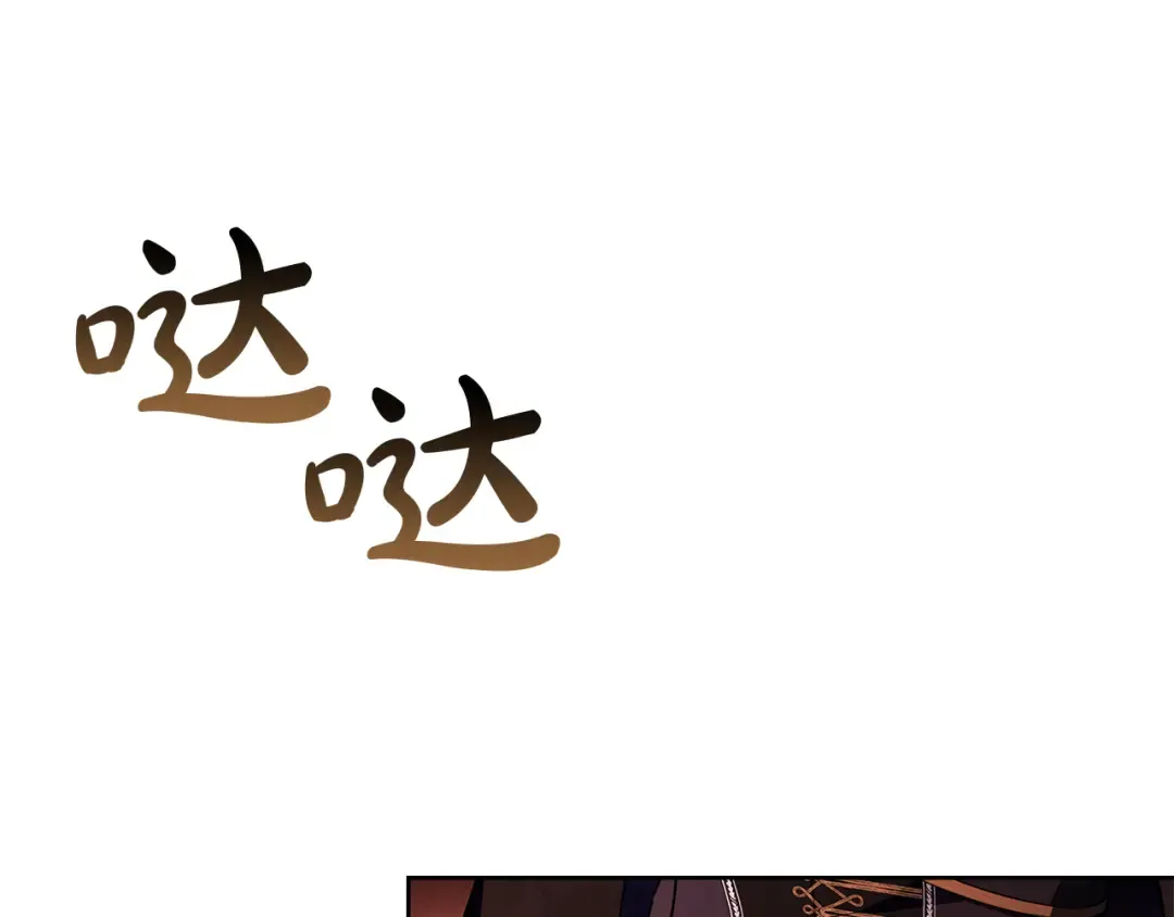 第147话 大败 第156页