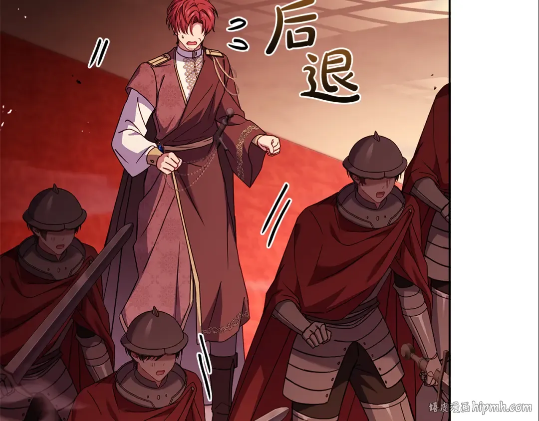 第147话 大败 第160页